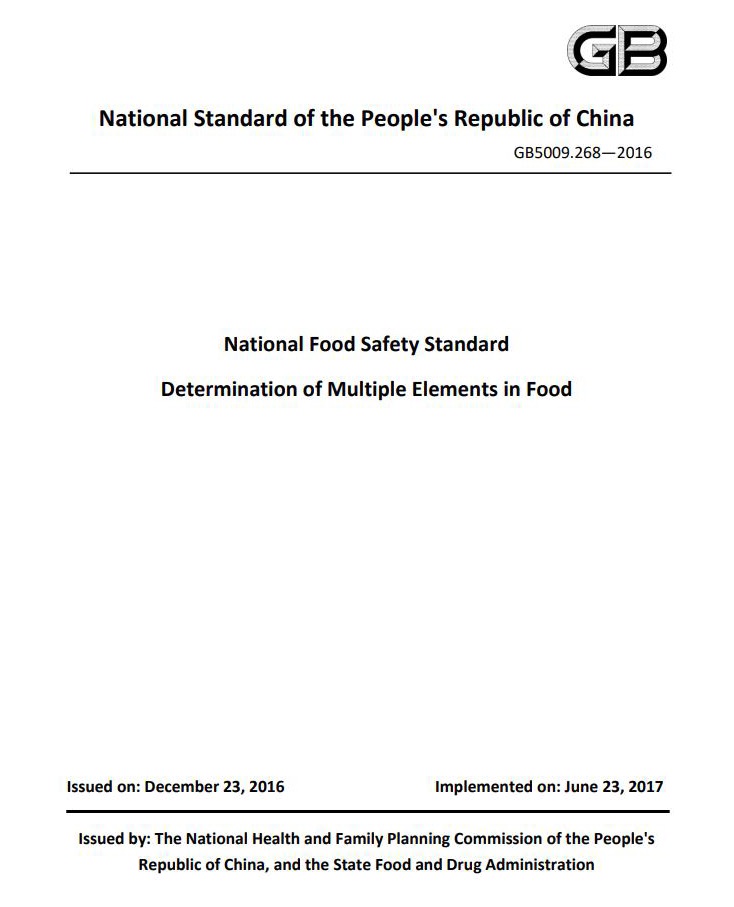 Determination of Multiple Elements in Food 1 - National Food Safety Standard-1, ICP-MS, Standard Cover of GB5009-268-2016