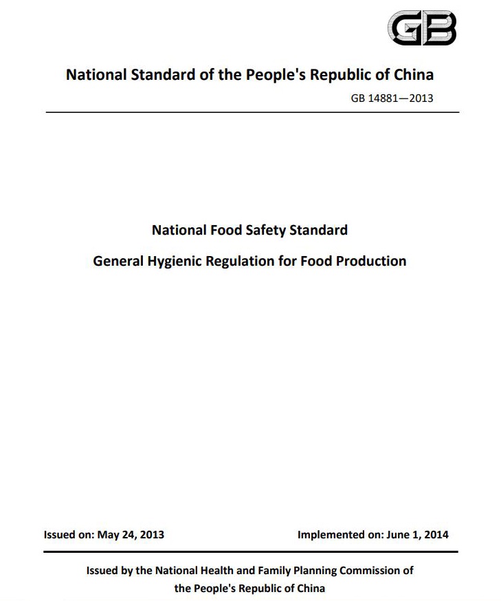 General Hygienic Regulation for Food Production - National Food Safety Standard-1, Standard Cover of GB14881-2013