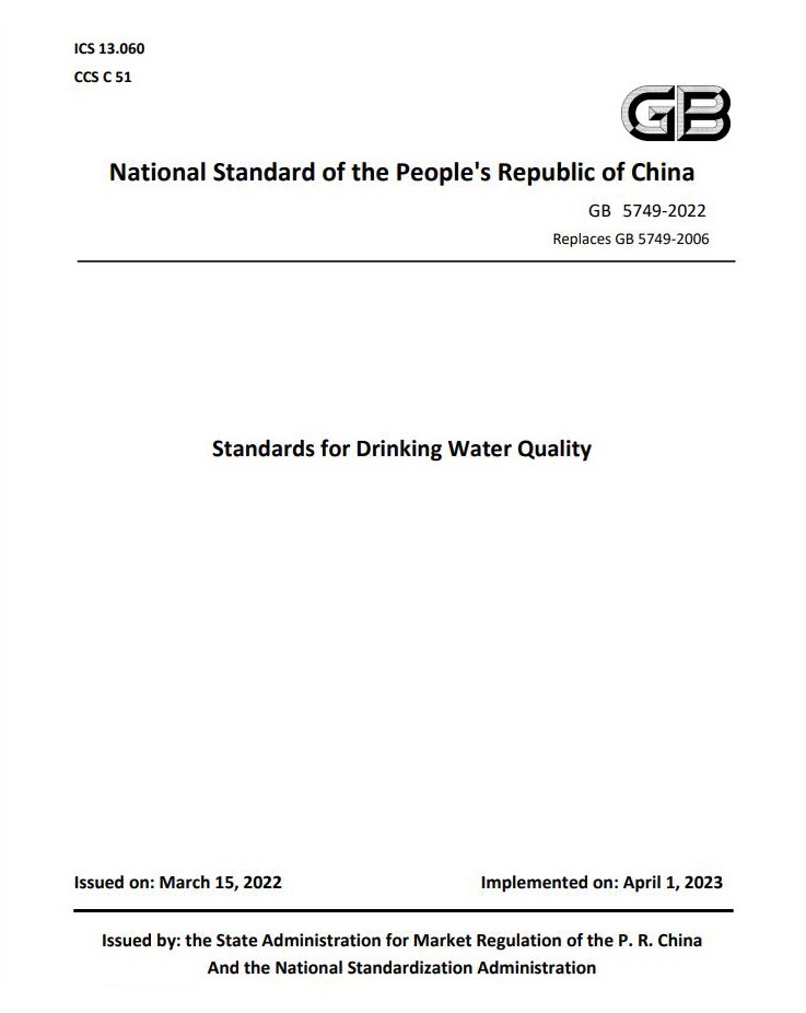 Standards for Drinking Water Quality, Food Standard of China, Standard Cover of GB5749-2022