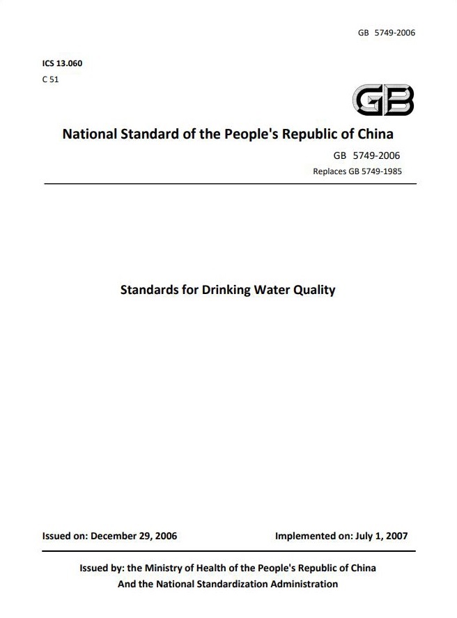 Standards for Drinking Water Quality, Food Standard of China, Standard Cover of GB5749-2006